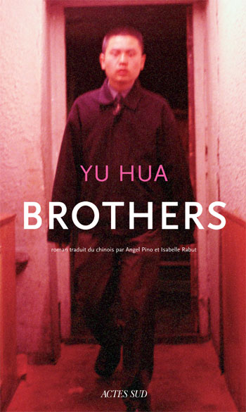 Lire la suite à propos de l’article BROTHERS – Yu Hua