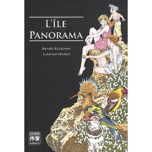 Lire la suite à propos de l’article L’ILE PANORAMA – Suehiro Maruo, d’après Ranpo Edogawa