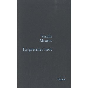 Lire la suite à propos de l’article LE PREMIER MOT – Vassilis Alexakis