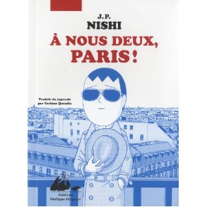 Lire la suite à propos de l’article A NOUS DEUX PARIS ! – J. P. Nishi