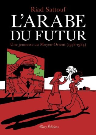 L’ARABE DU FUTUR – Riad Sattouf